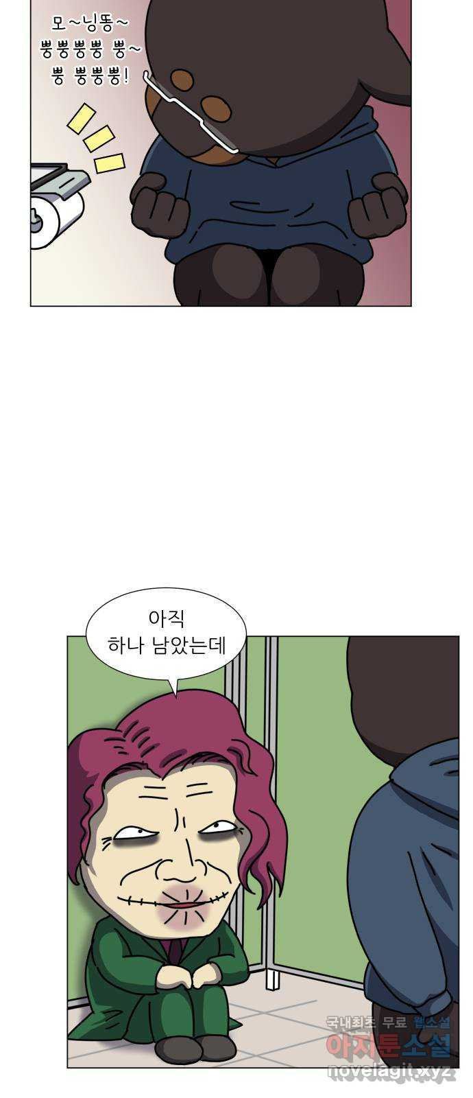 닥터앤닥터 병원일기 43화 치질2 35