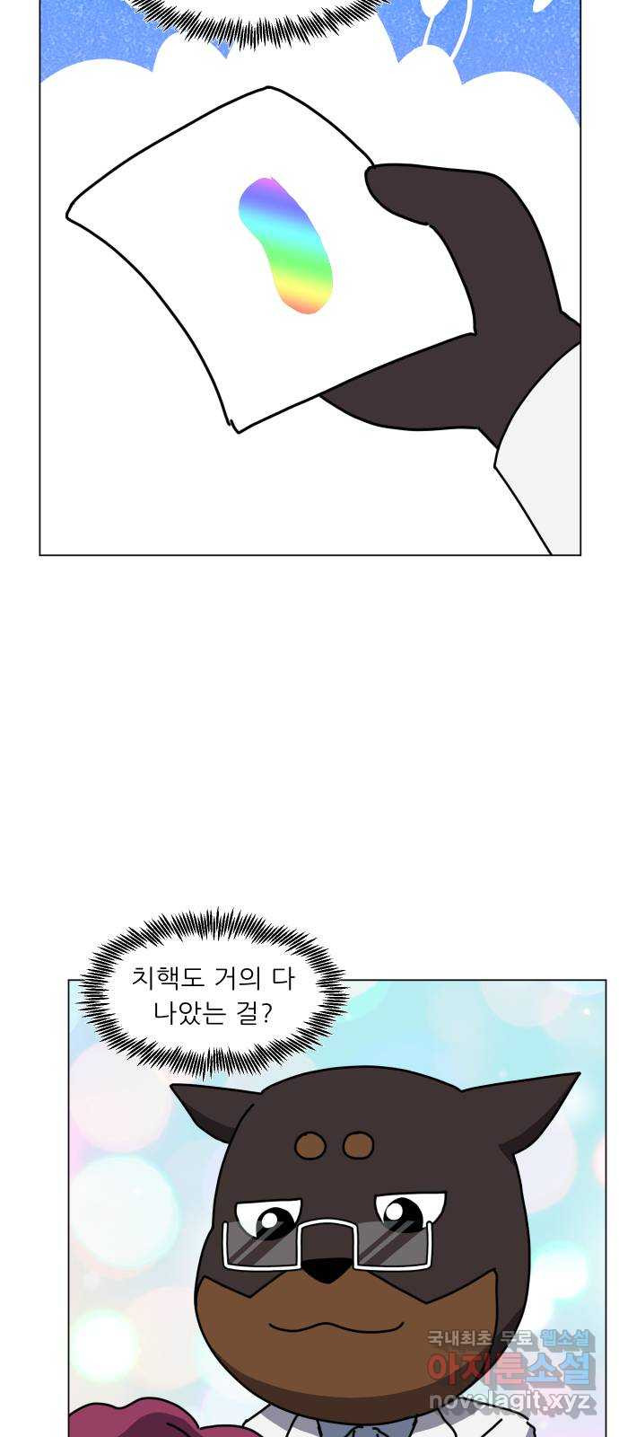 닥터앤닥터 병원일기 43화 치질2 41