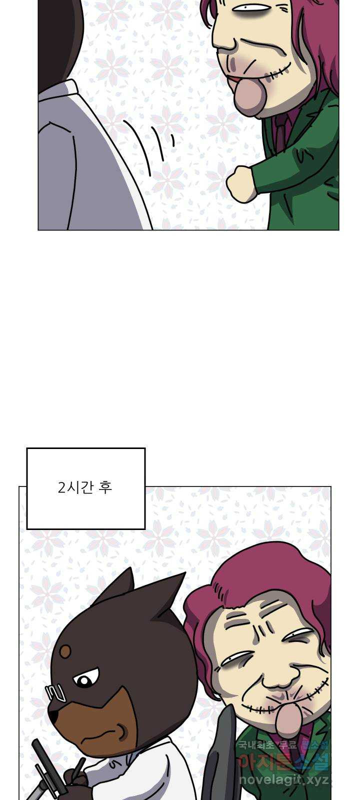 닥터앤닥터 병원일기 43화 치질2 47