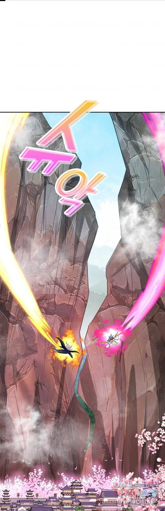 역천지존 183화 1