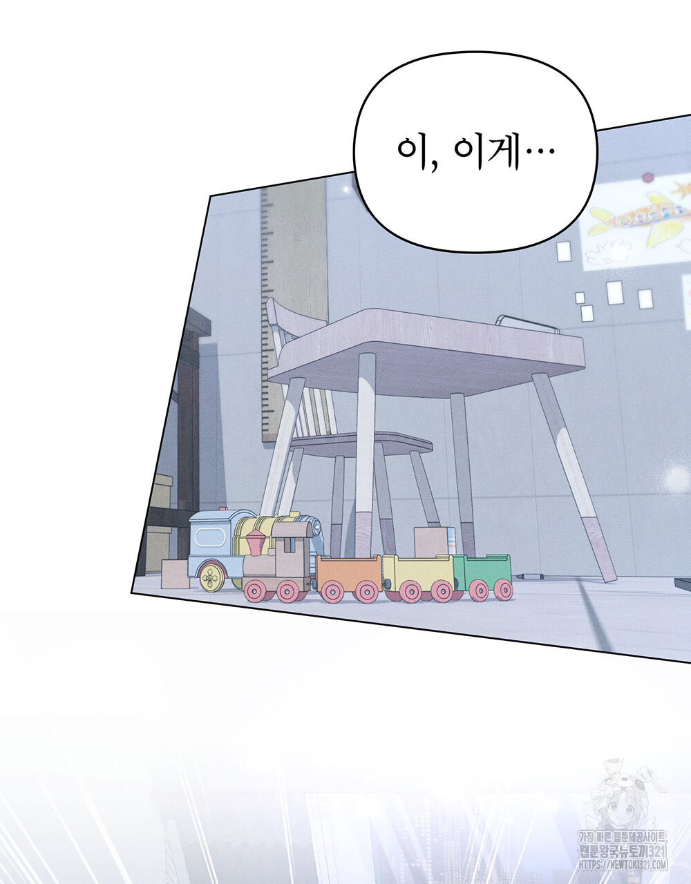 웨어울프 : 향기에 이끌린 늑대들 28화 2