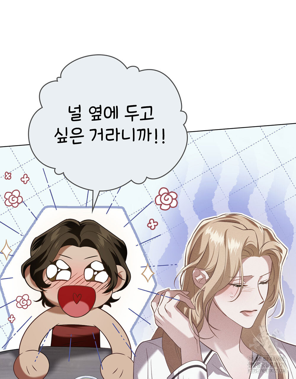 웨어울프 : 향기에 이끌린 늑대들 28화 14