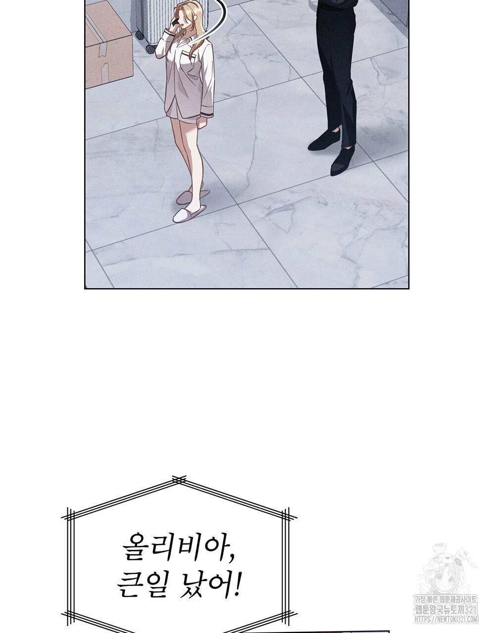 웨어울프 : 향기에 이끌린 늑대들 28화 22