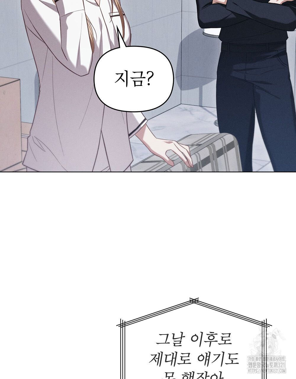 웨어울프 : 향기에 이끌린 늑대들 28화 33