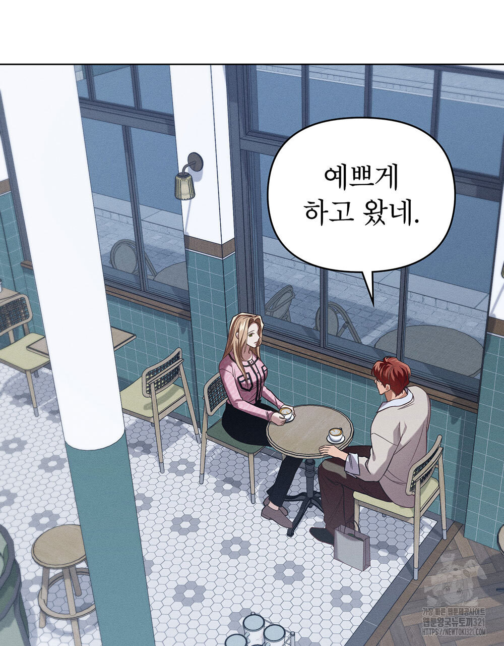 웨어울프 : 향기에 이끌린 늑대들 28화 76