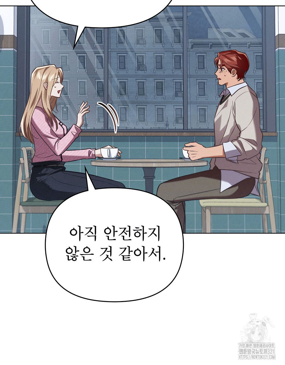 웨어울프 : 향기에 이끌린 늑대들 28화 94