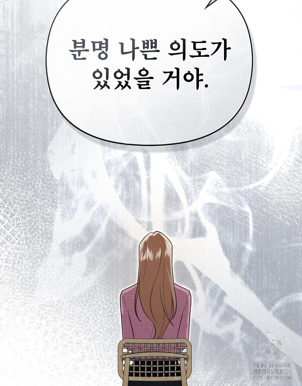 웨어울프 : 향기에 이끌린 늑대들 28화 100