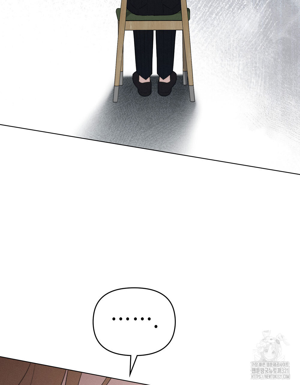 웨어울프 : 향기에 이끌린 늑대들 28화 101