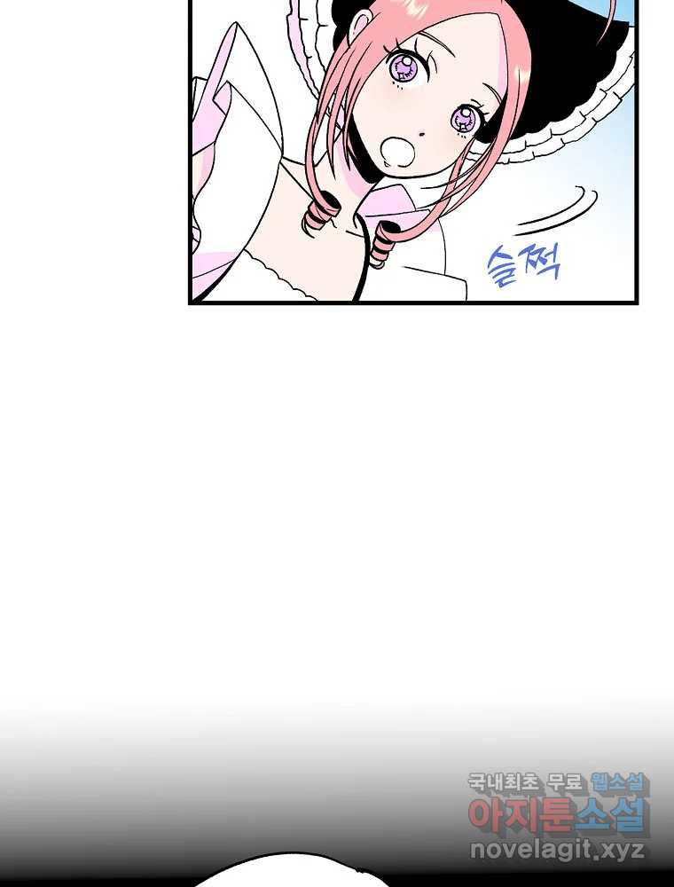 비밀 줄리엣 30화 7