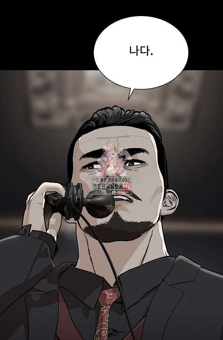 솔다토 SOLDATO 62화 1