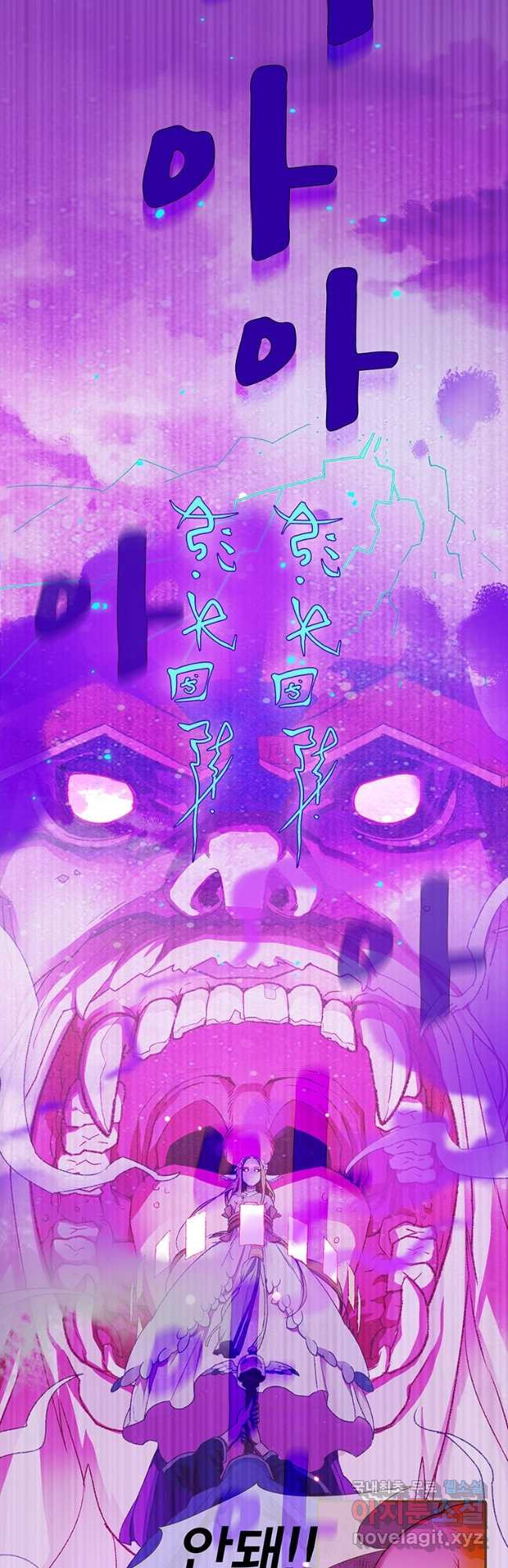 금빛도깨비 쿠비 55화 2
