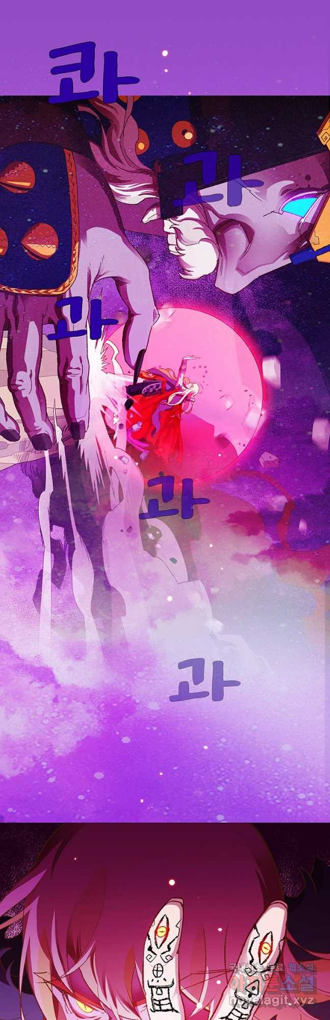 금빛도깨비 쿠비 55화 7