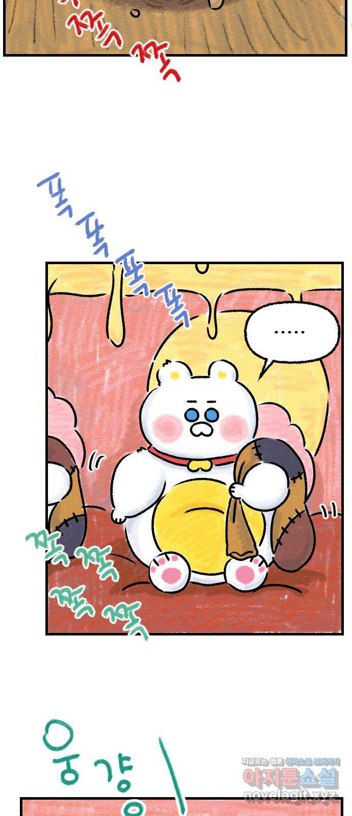 우리는 후라이족 10화 4
