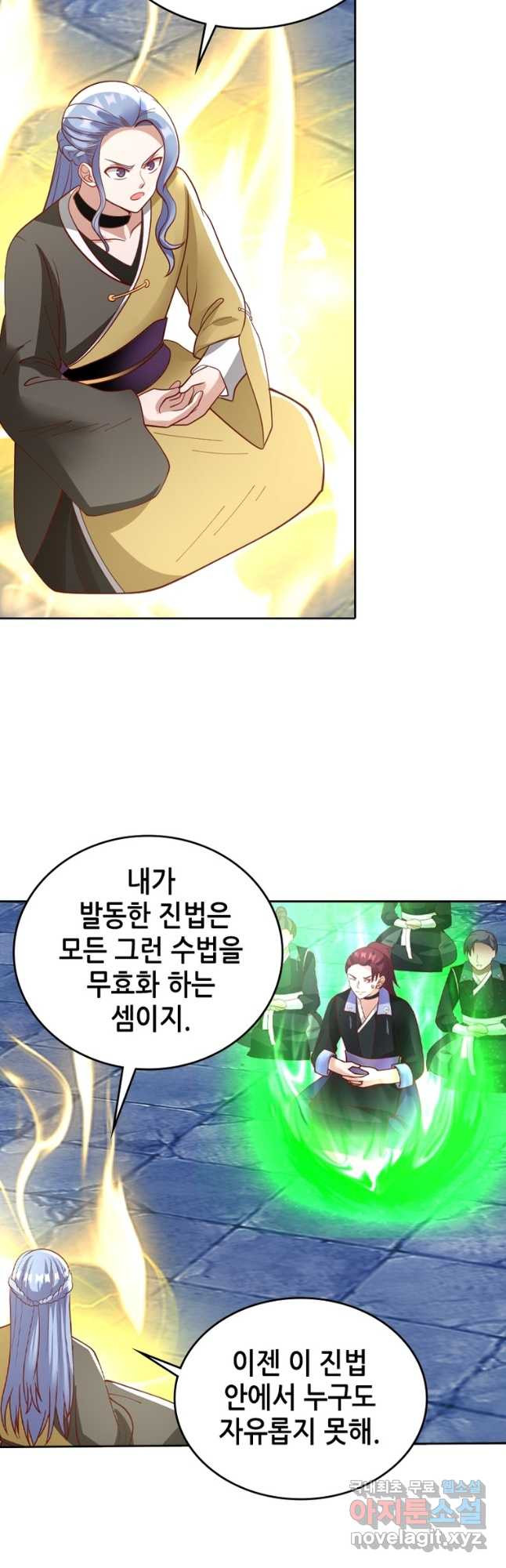 뢰신전기 110화 19