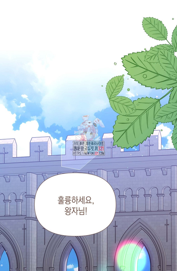 0과 1 17화 1