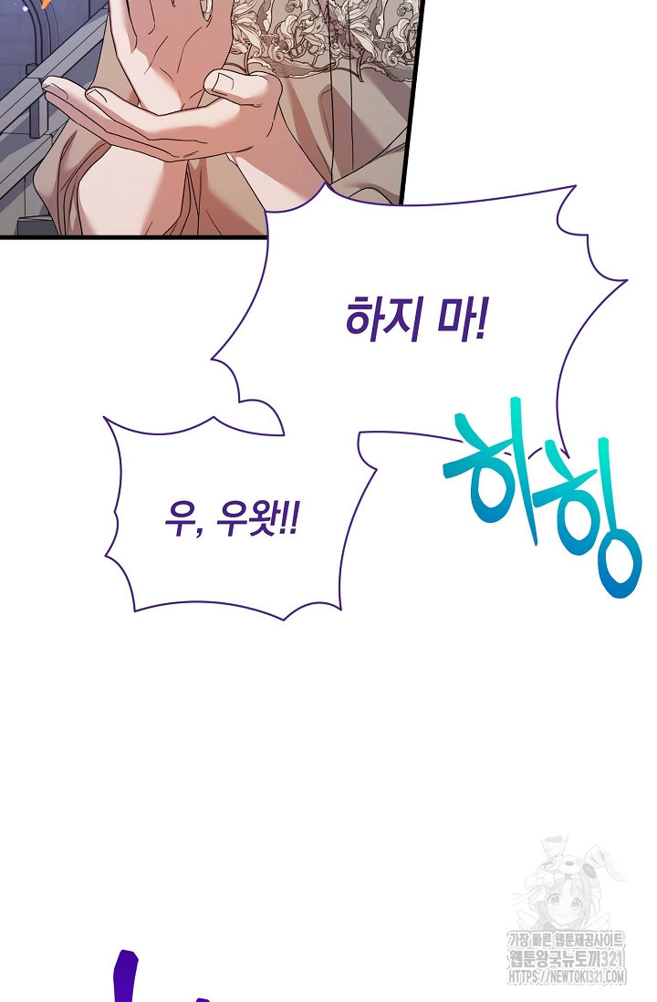 0과 1 17화 4