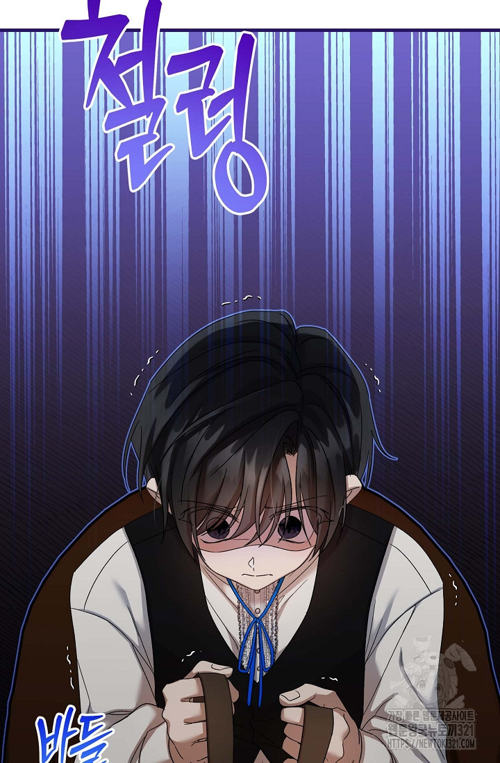 0과 1 17화 5
