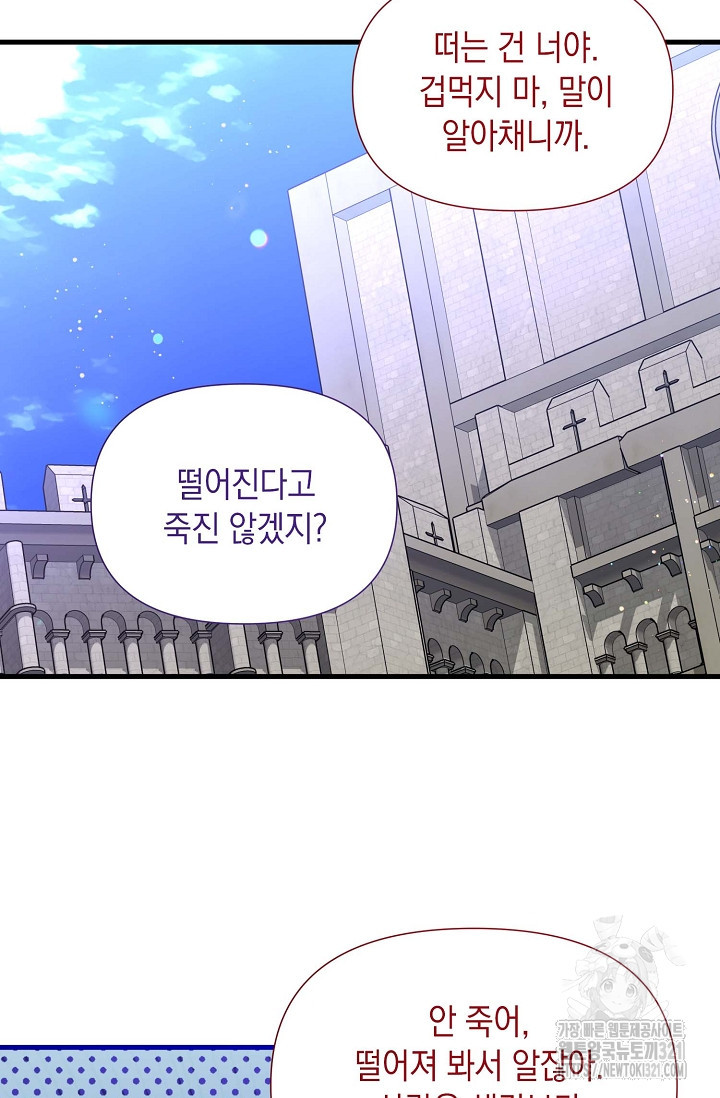 0과 1 17화 14
