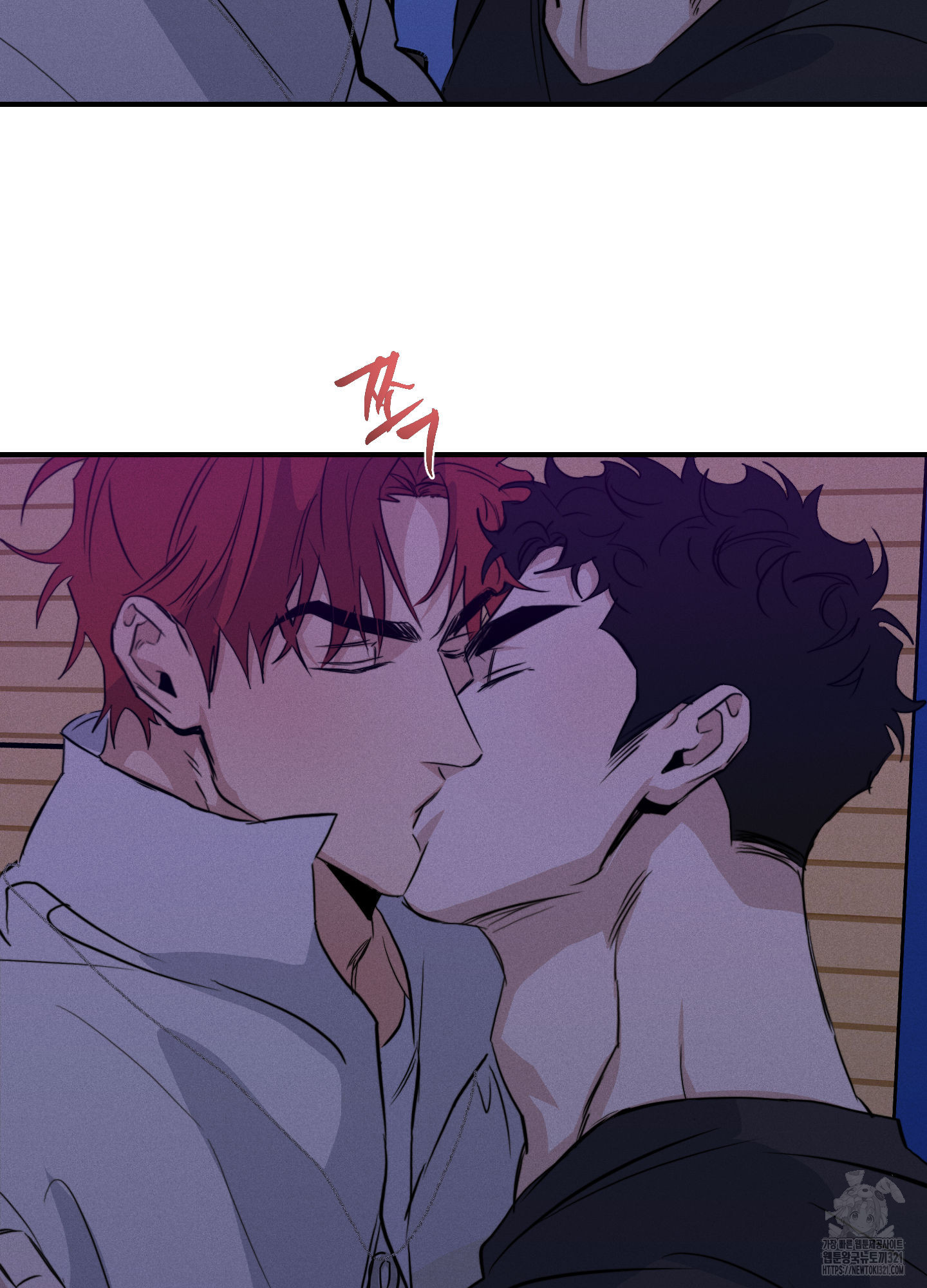 하이클리어 61화 3
