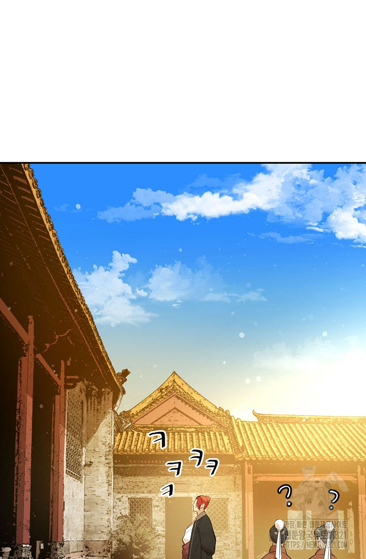 악역무쌍 67화 3