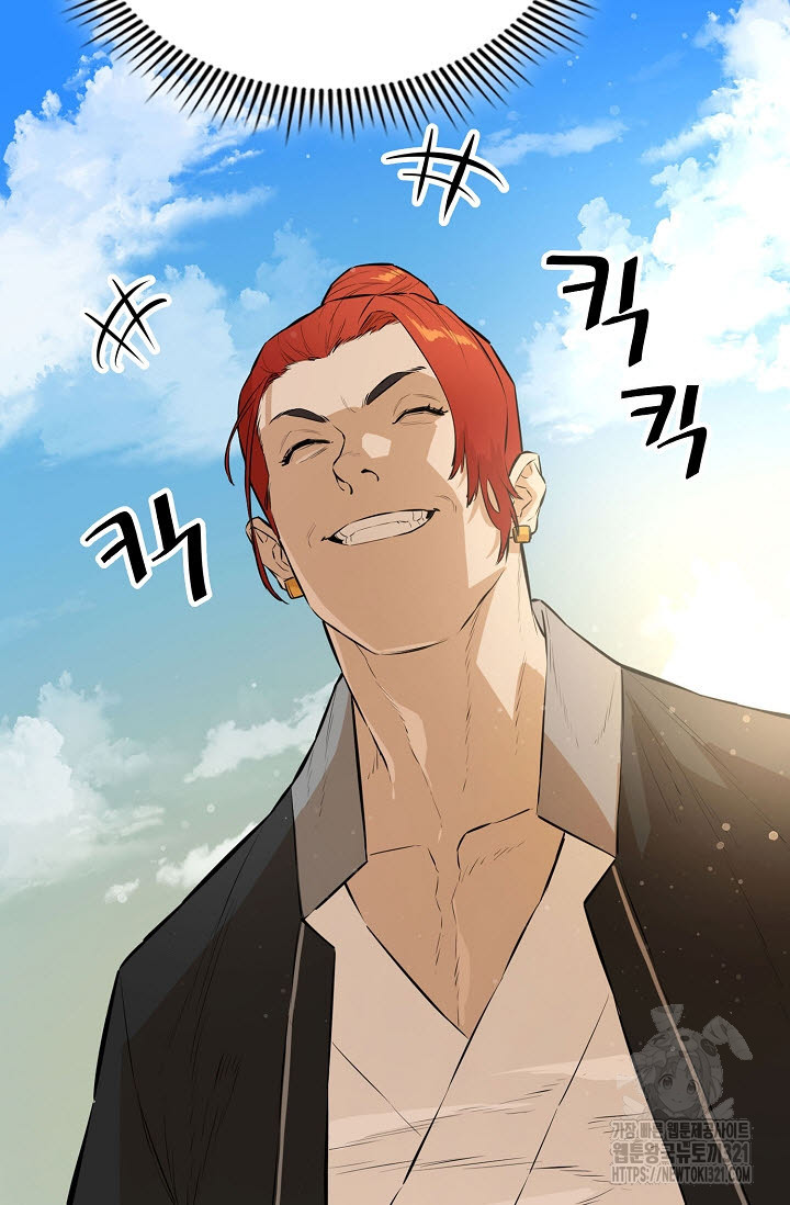 악역무쌍 67화 5