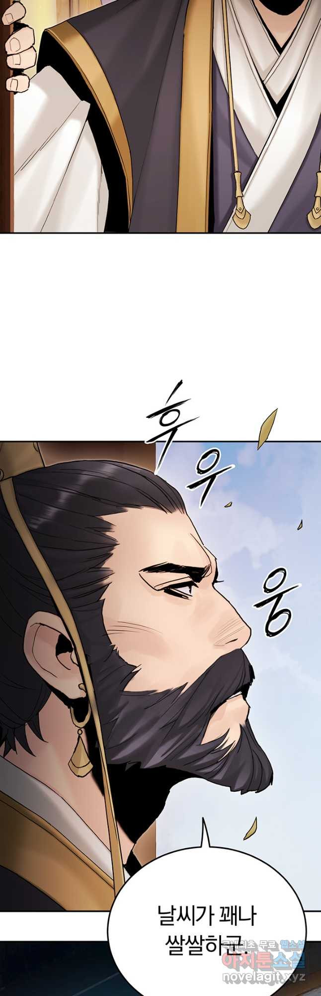 흑백무제 21화 7