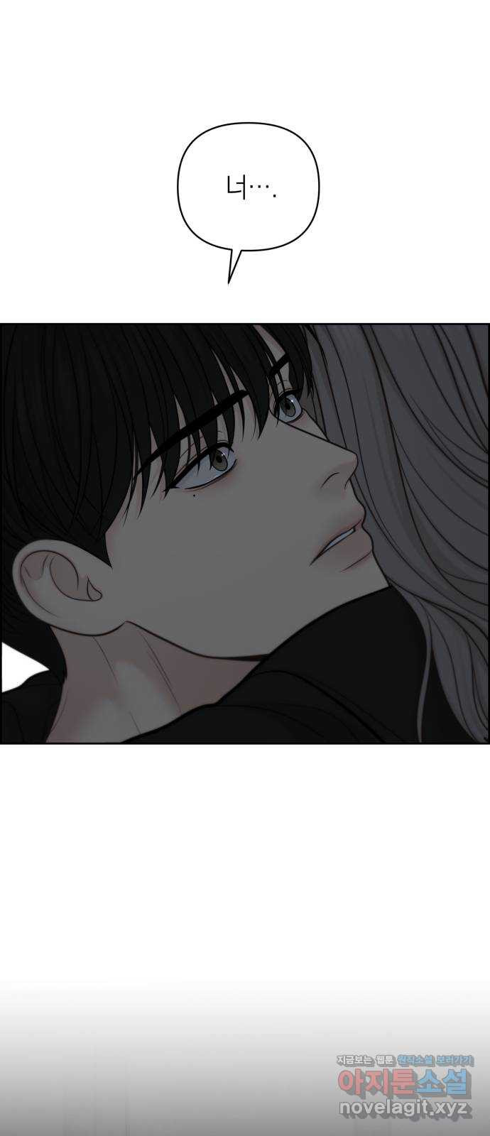 온리호프 52화 3
