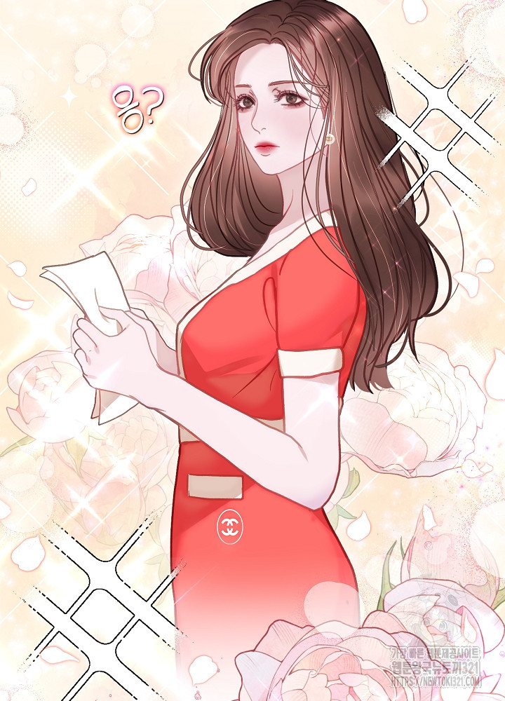 하얀 스캔들 22화 2