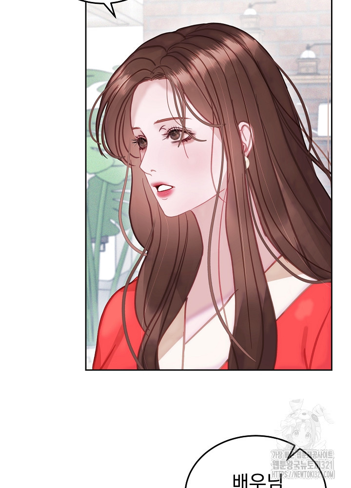 하얀 스캔들 22화 6