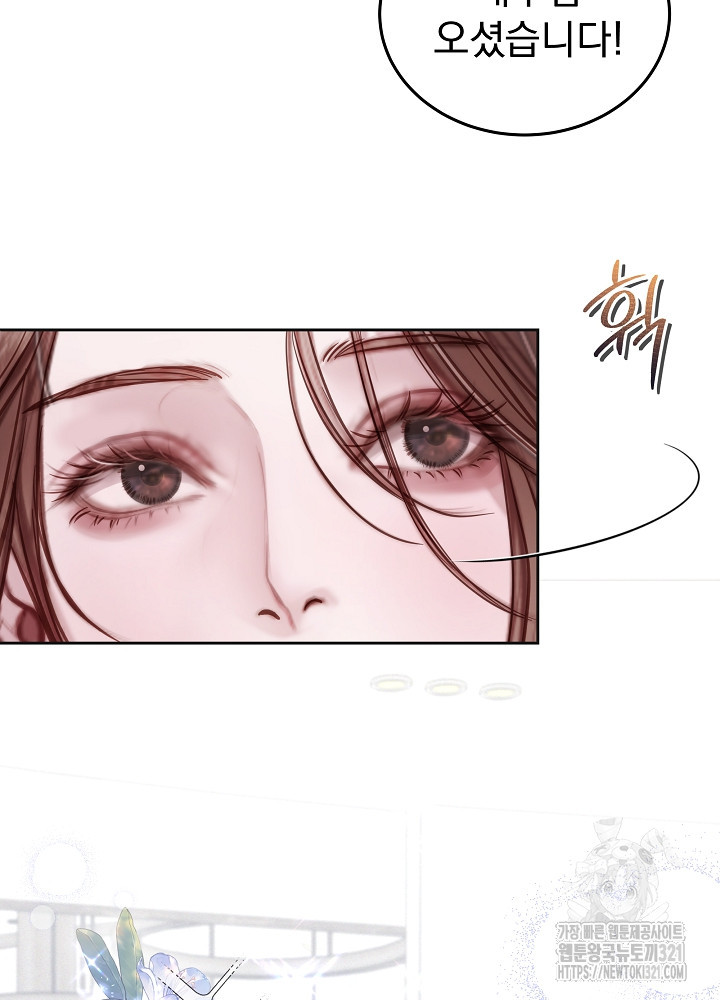 하얀 스캔들 22화 7