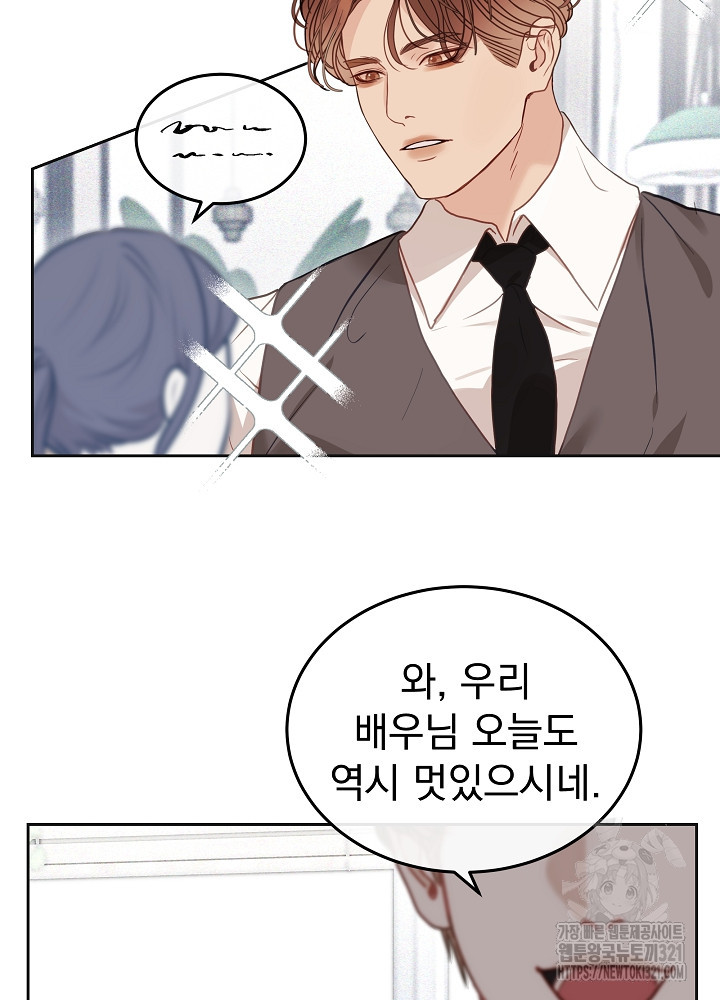 하얀 스캔들 22화 10