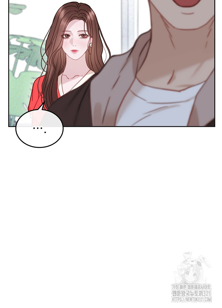 하얀 스캔들 22화 11
