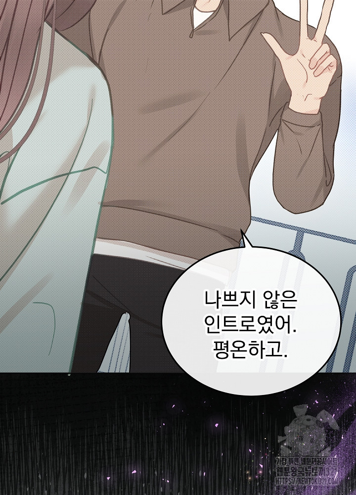 하얀 스캔들 22화 13