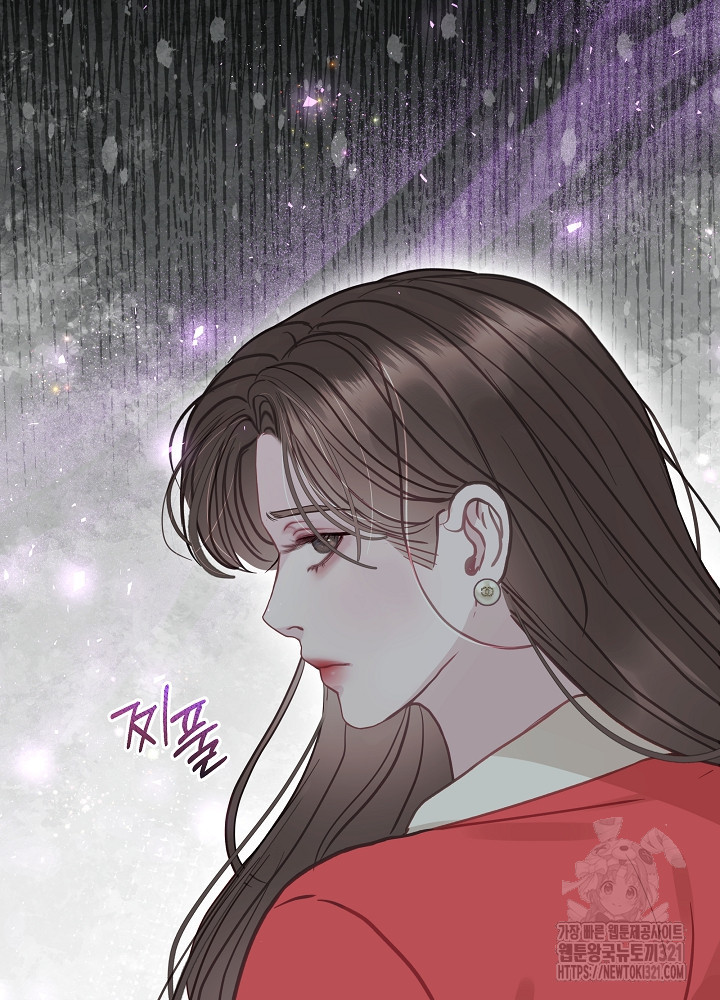 하얀 스캔들 22화 14