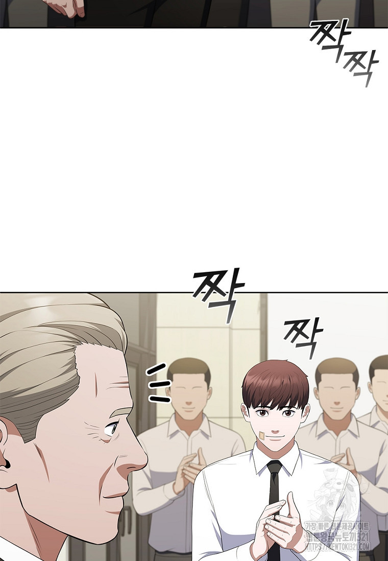 난 할 수 있어 40화 18