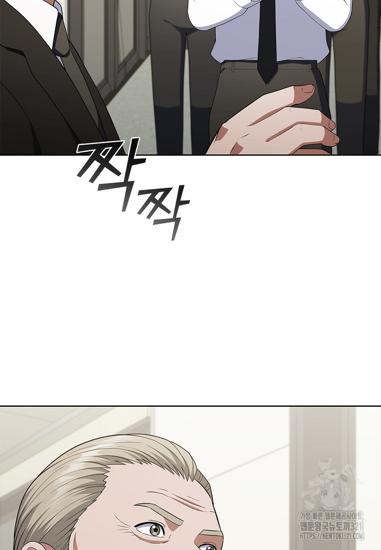 난 할 수 있어 40화 19