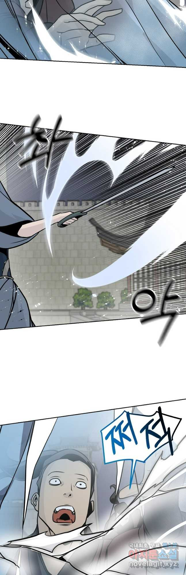 빙상매화 70화 8