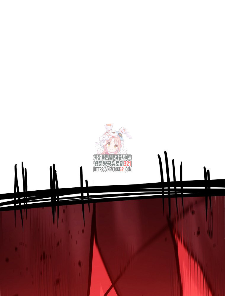 권력학생 56화 1