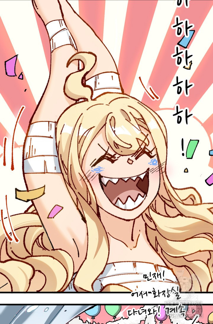 최강인데 또 레벨업 232화 10
