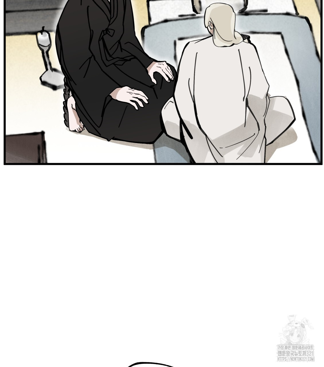 팔재 95화 2