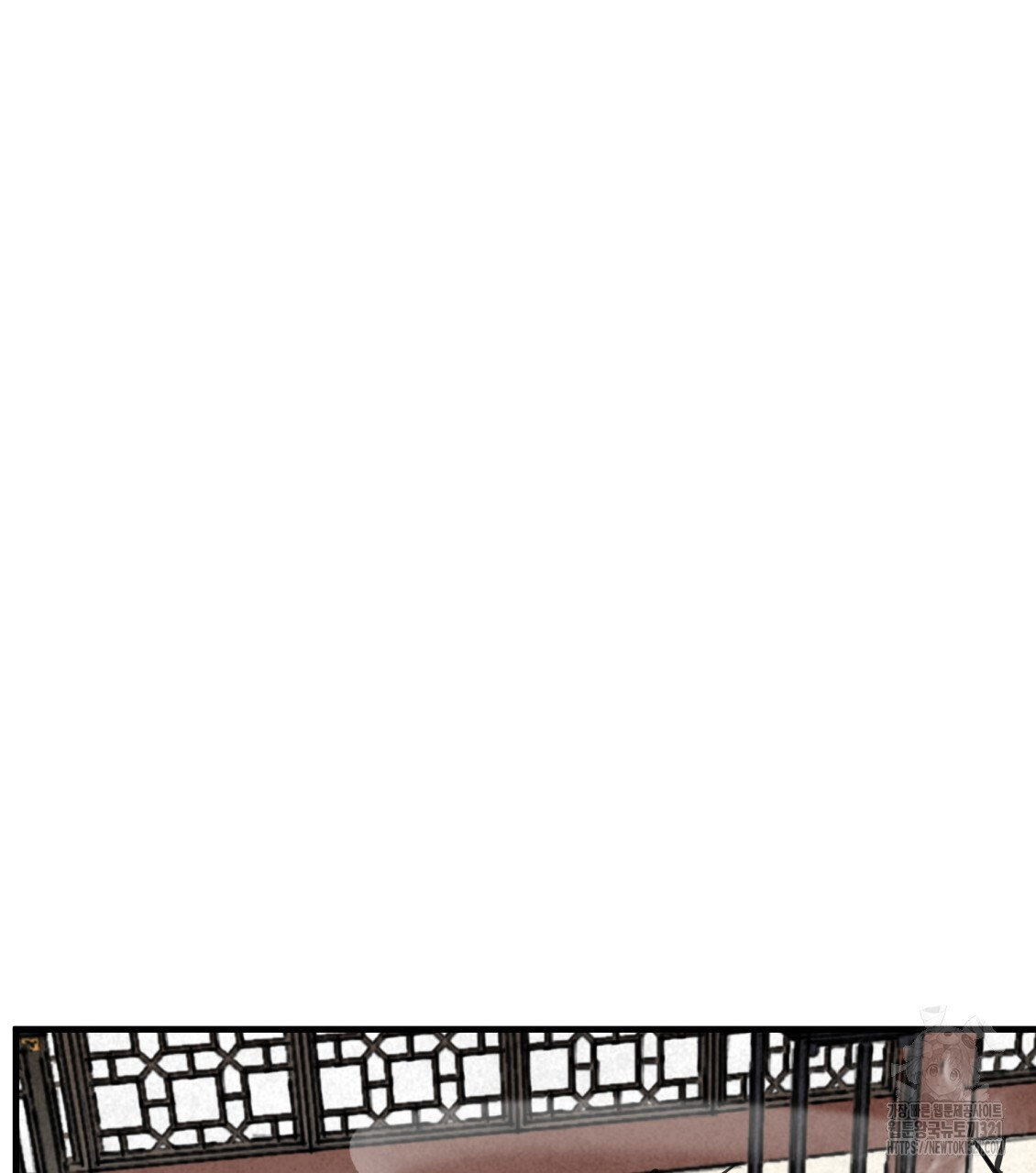 팔재 95화 13