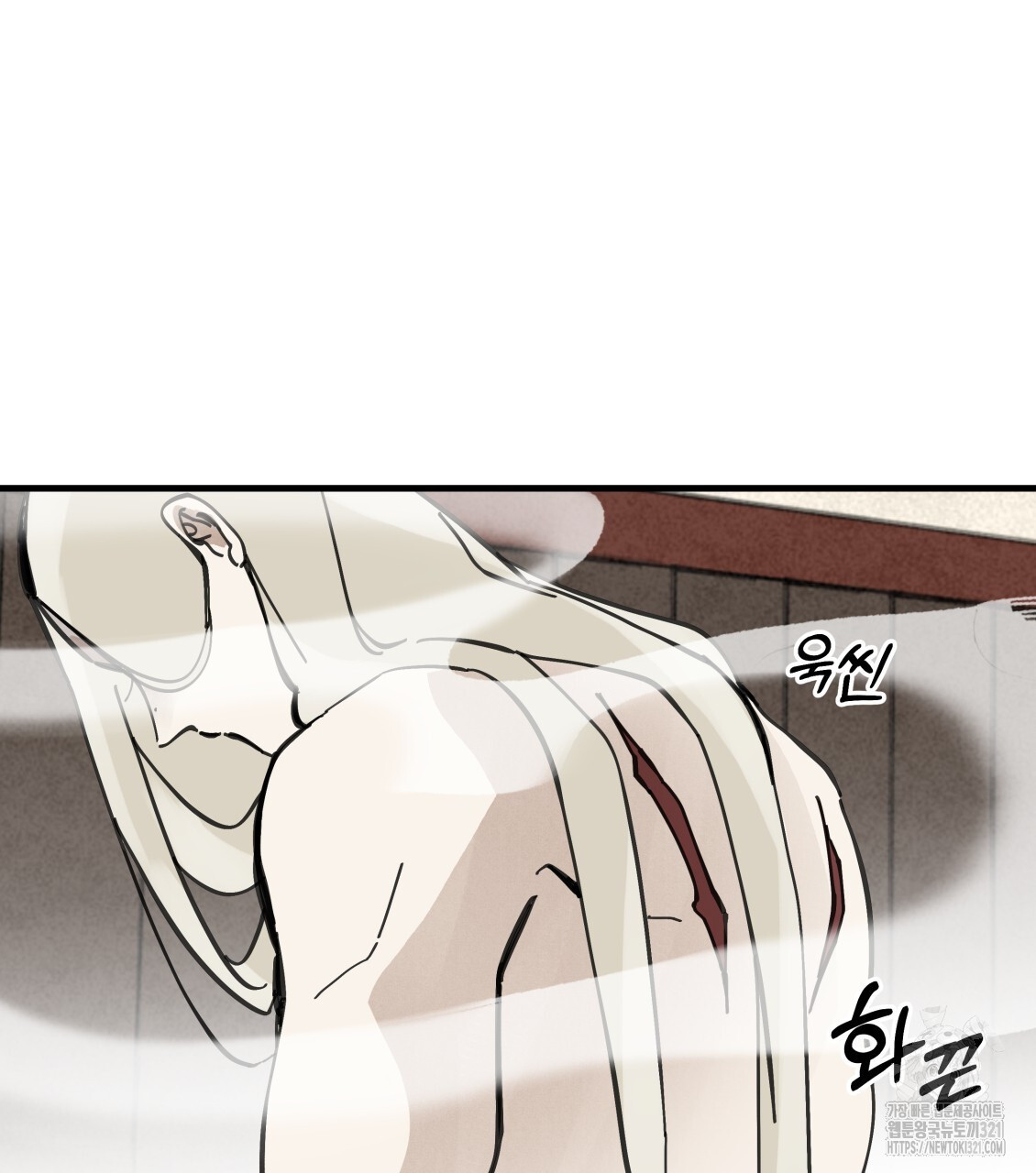팔재 95화 22