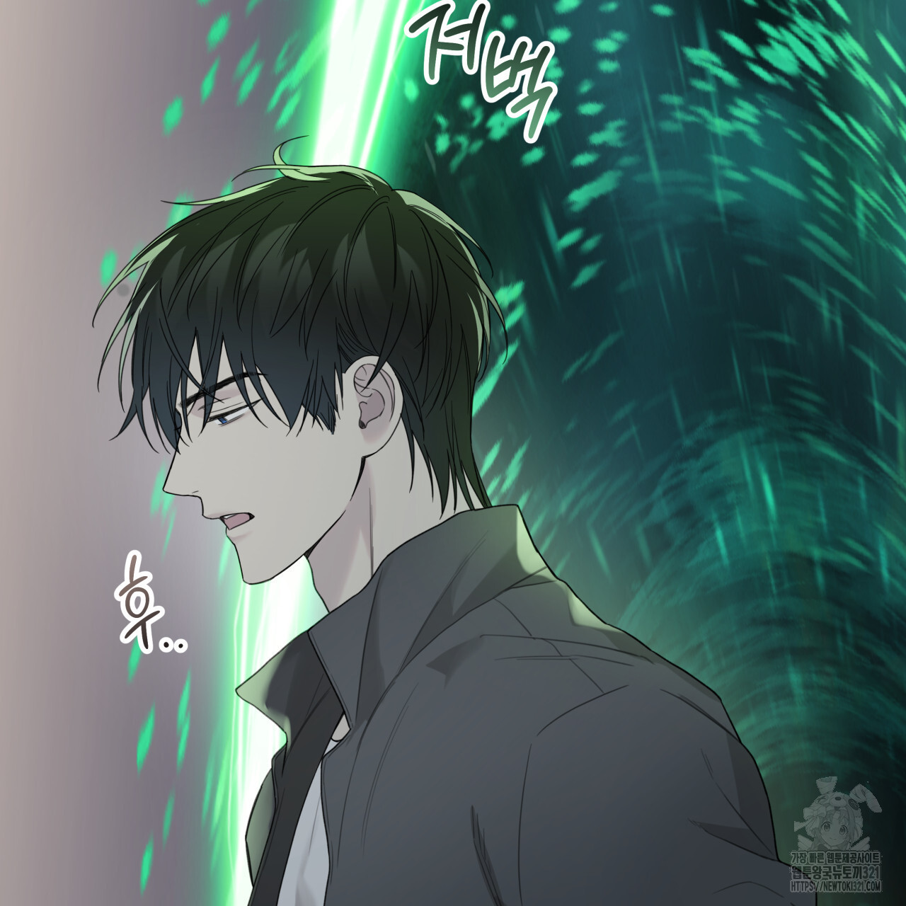 가이딩 해저드 26화 7