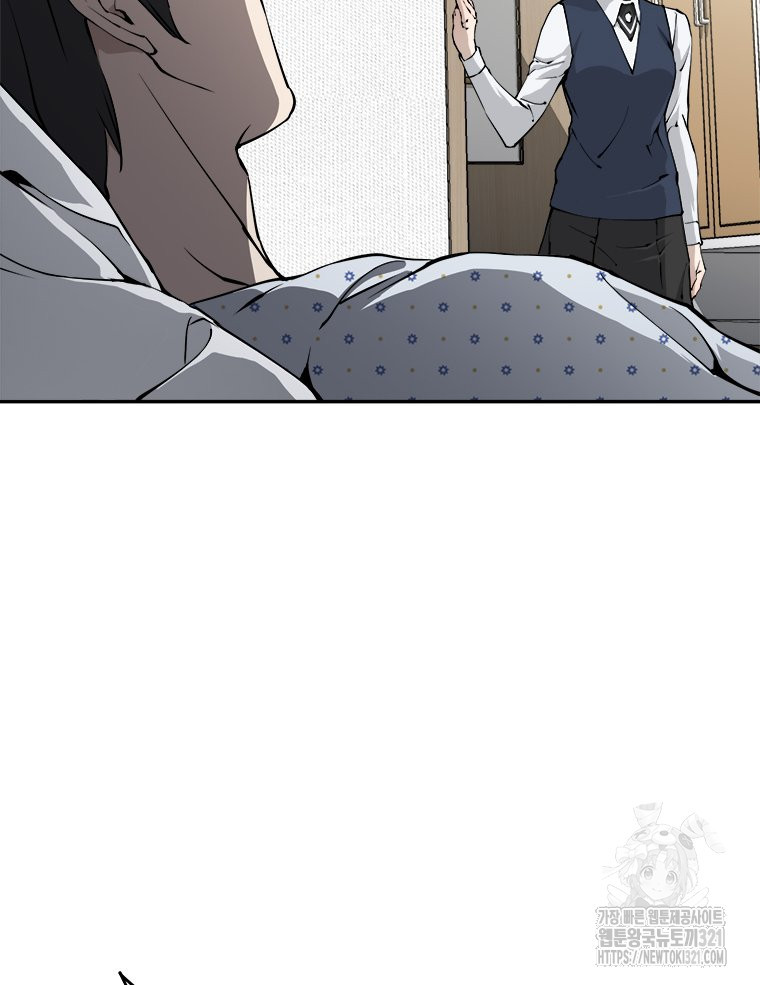 최강 레벨 1 4화 14