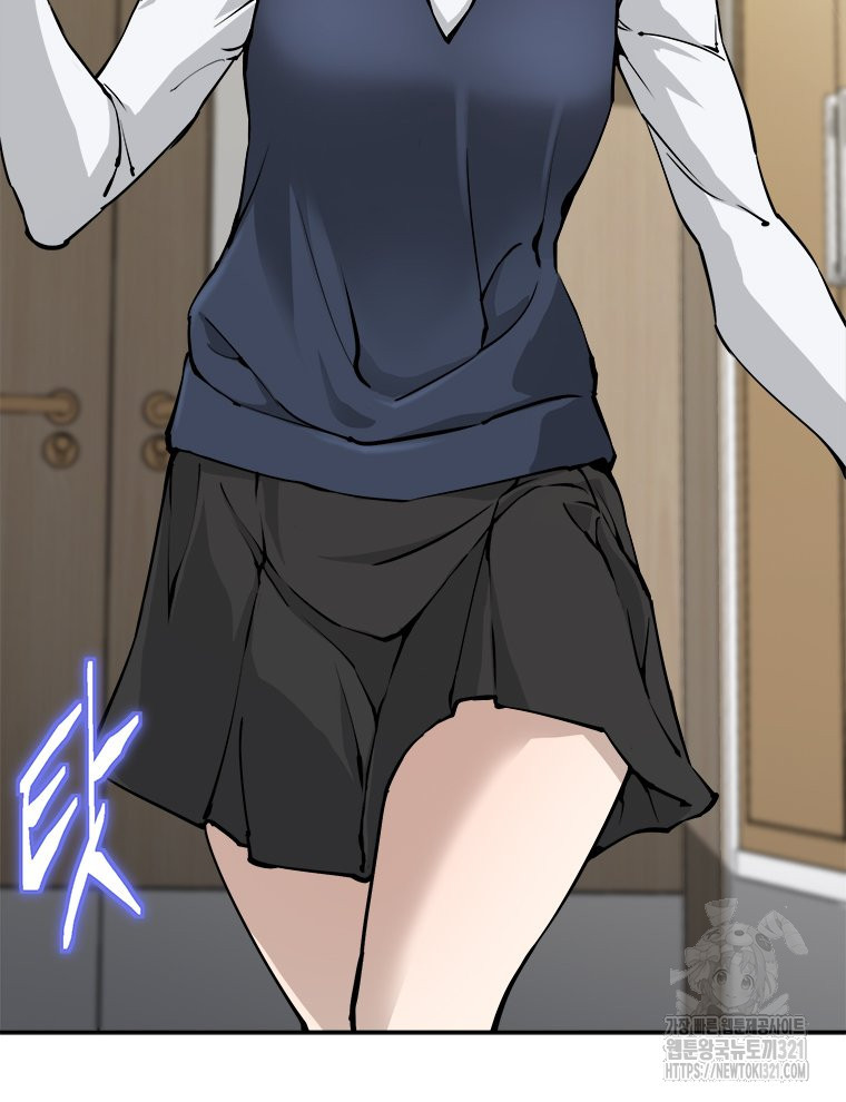 최강 레벨 1 4화 16