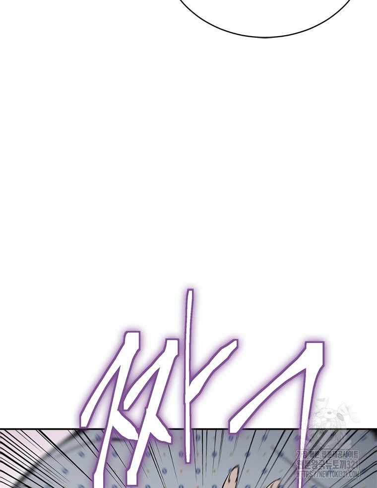최강 레벨 1 4화 21