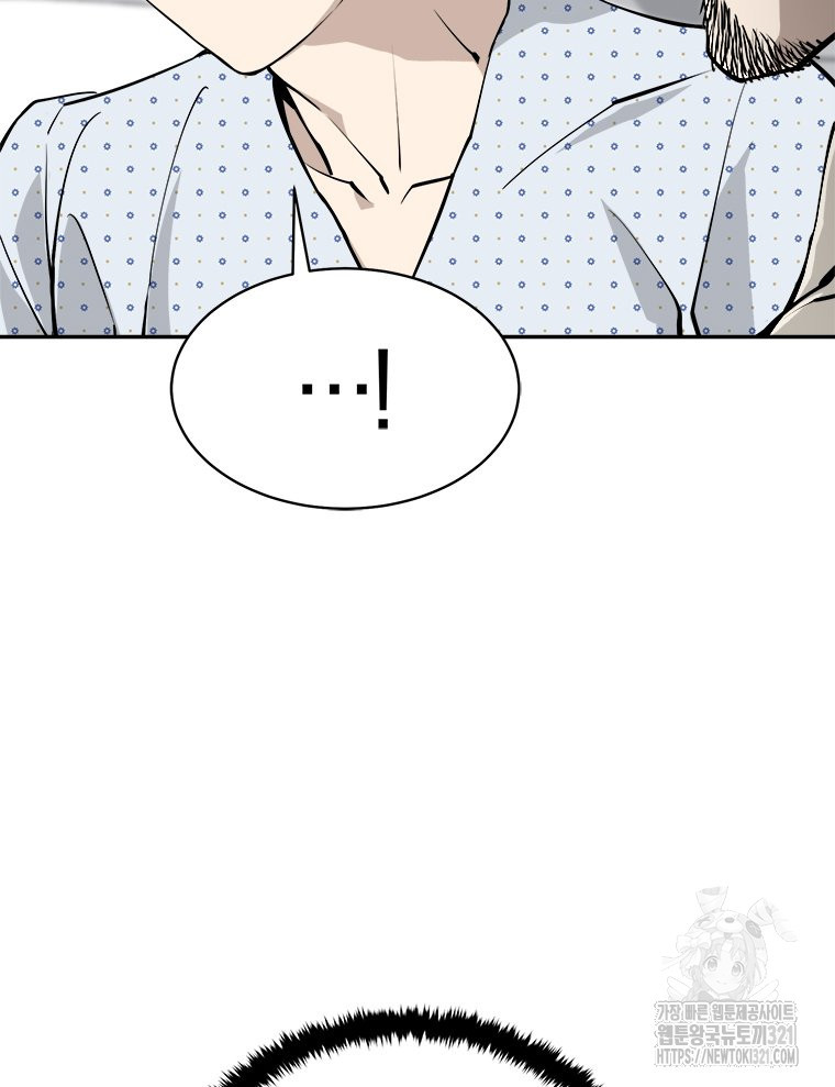 최강 레벨 1 4화 28