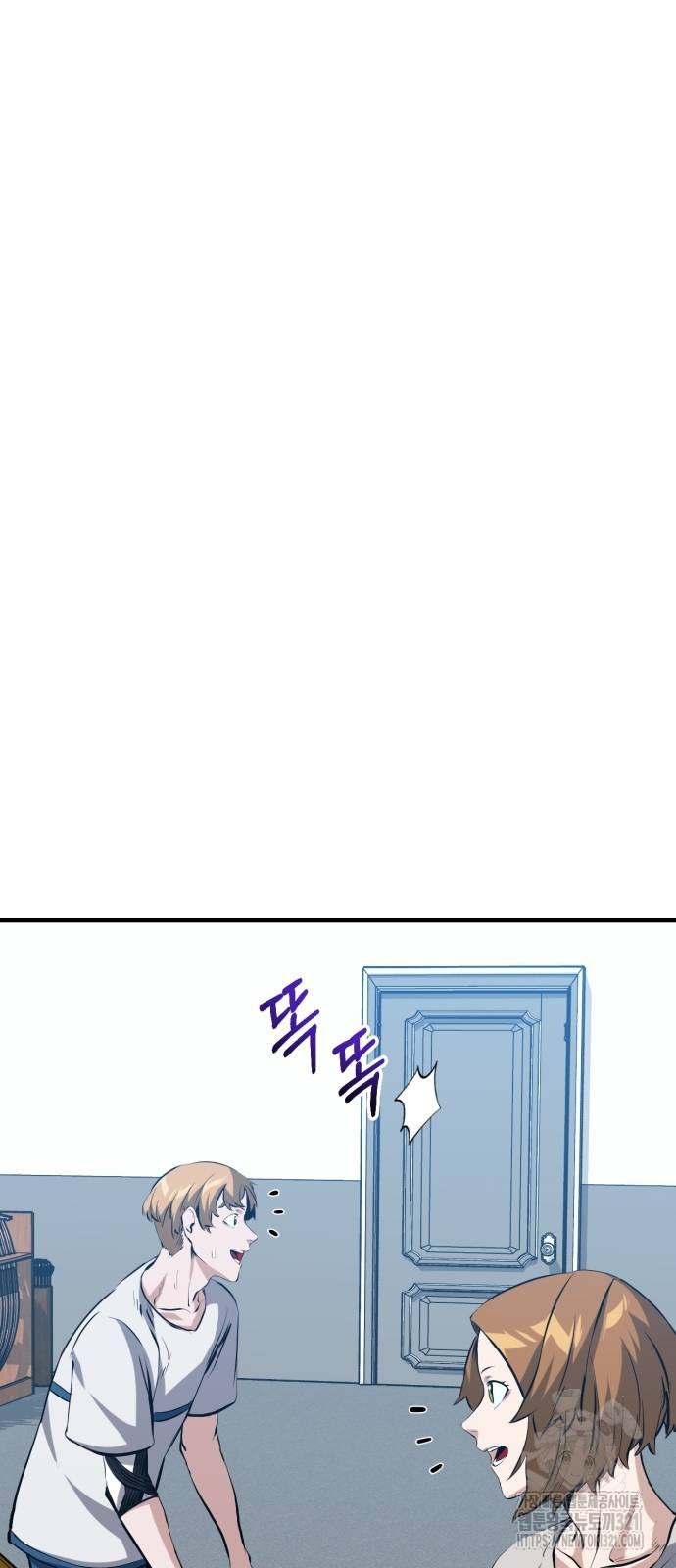 구원자의 버킷리스트 18화 11
