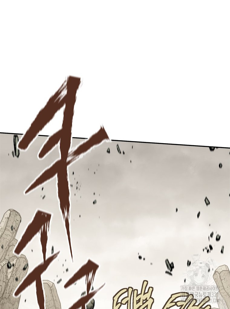 최강 레벨 1 17화 34