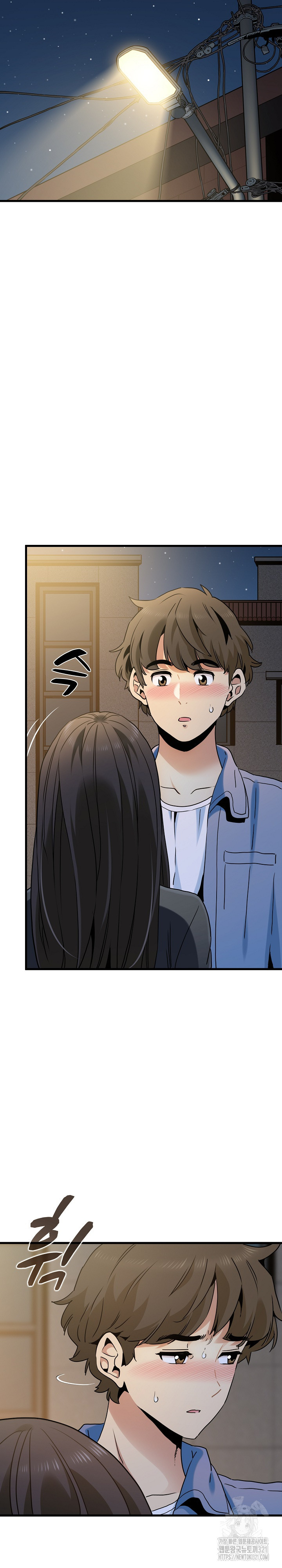 하란다고 진짜 하냐 26화 7